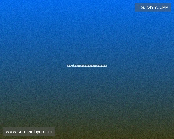 九州bet娱乐平台多平台兼容性分析确保你随时随地畅玩无阻