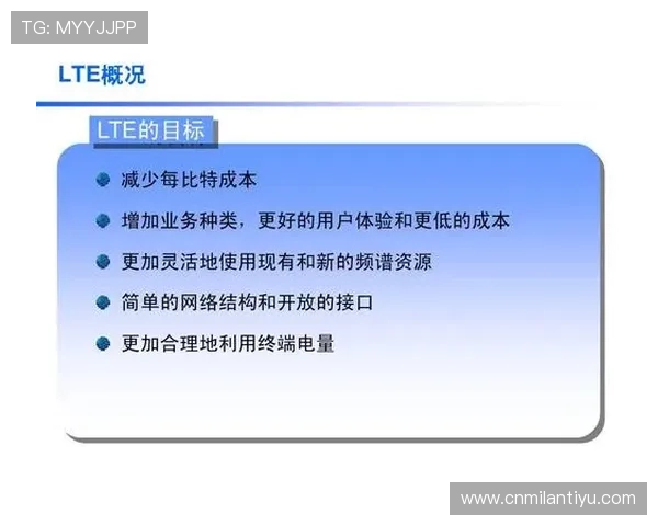 新2体育平台全面解析：最新赛事资讯与用户体验提升指南